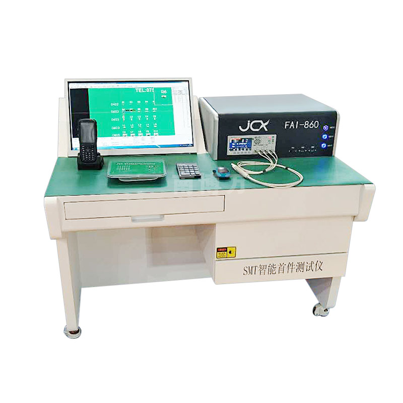 SMT首件检测仪JCX860多功能LCR数字电桥电容电感测试仪